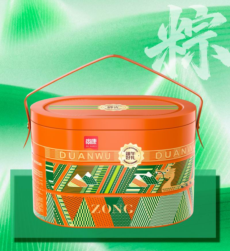 端午好礼