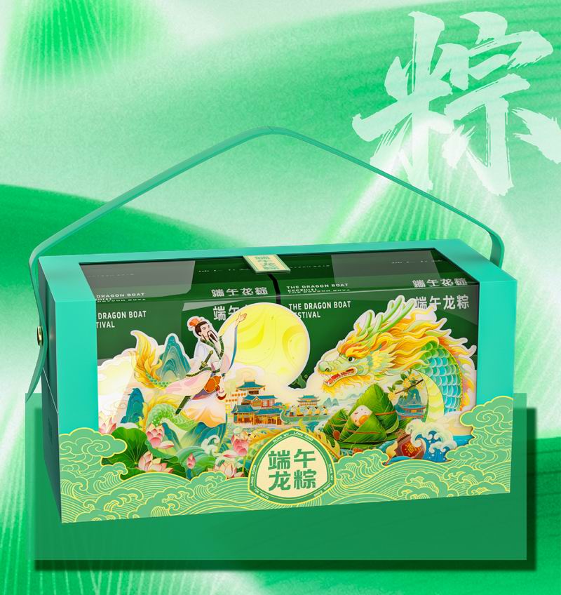 端午龙粽