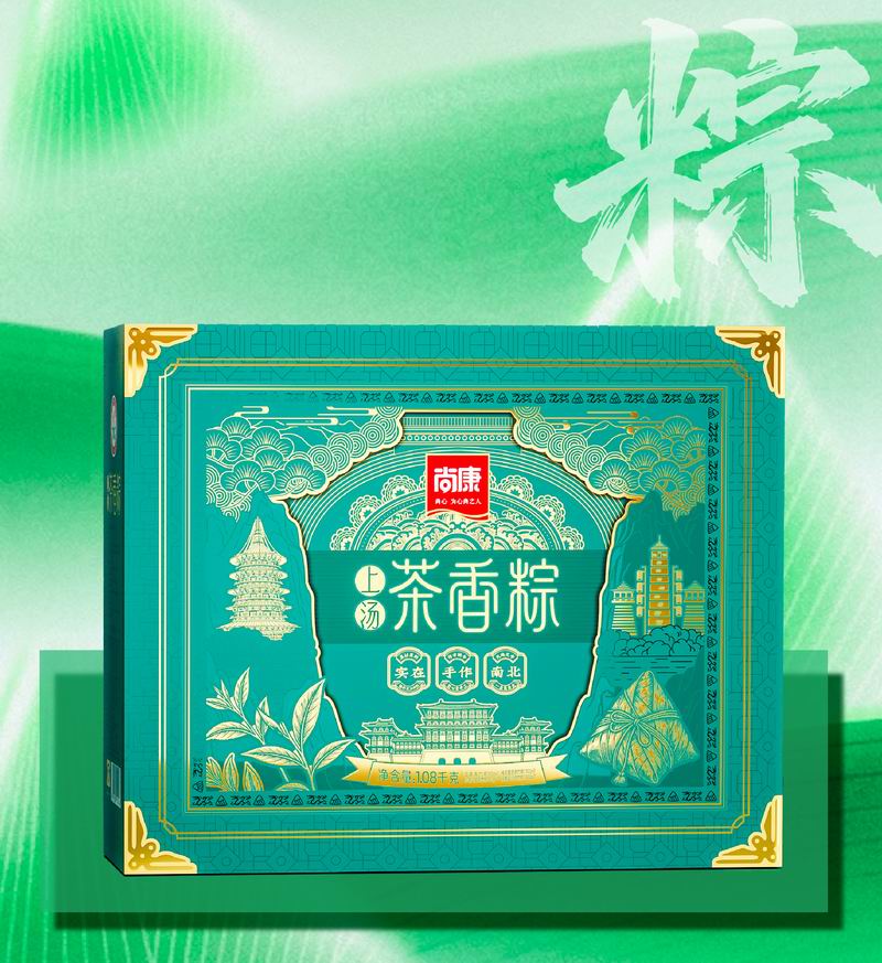 上汤茶香粽