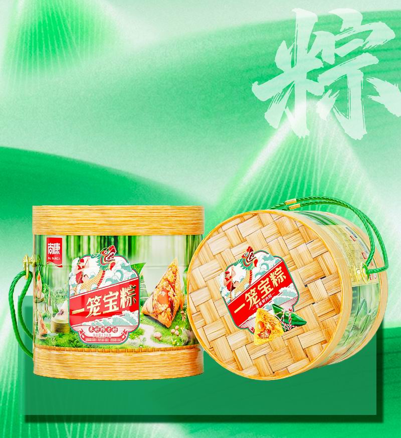 一笼宝粽