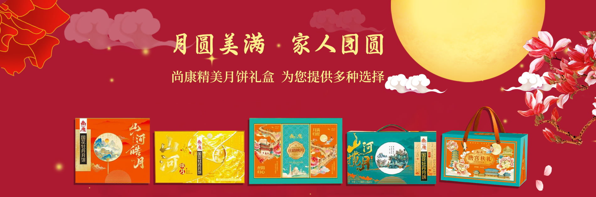 河南尚康食品有限公司