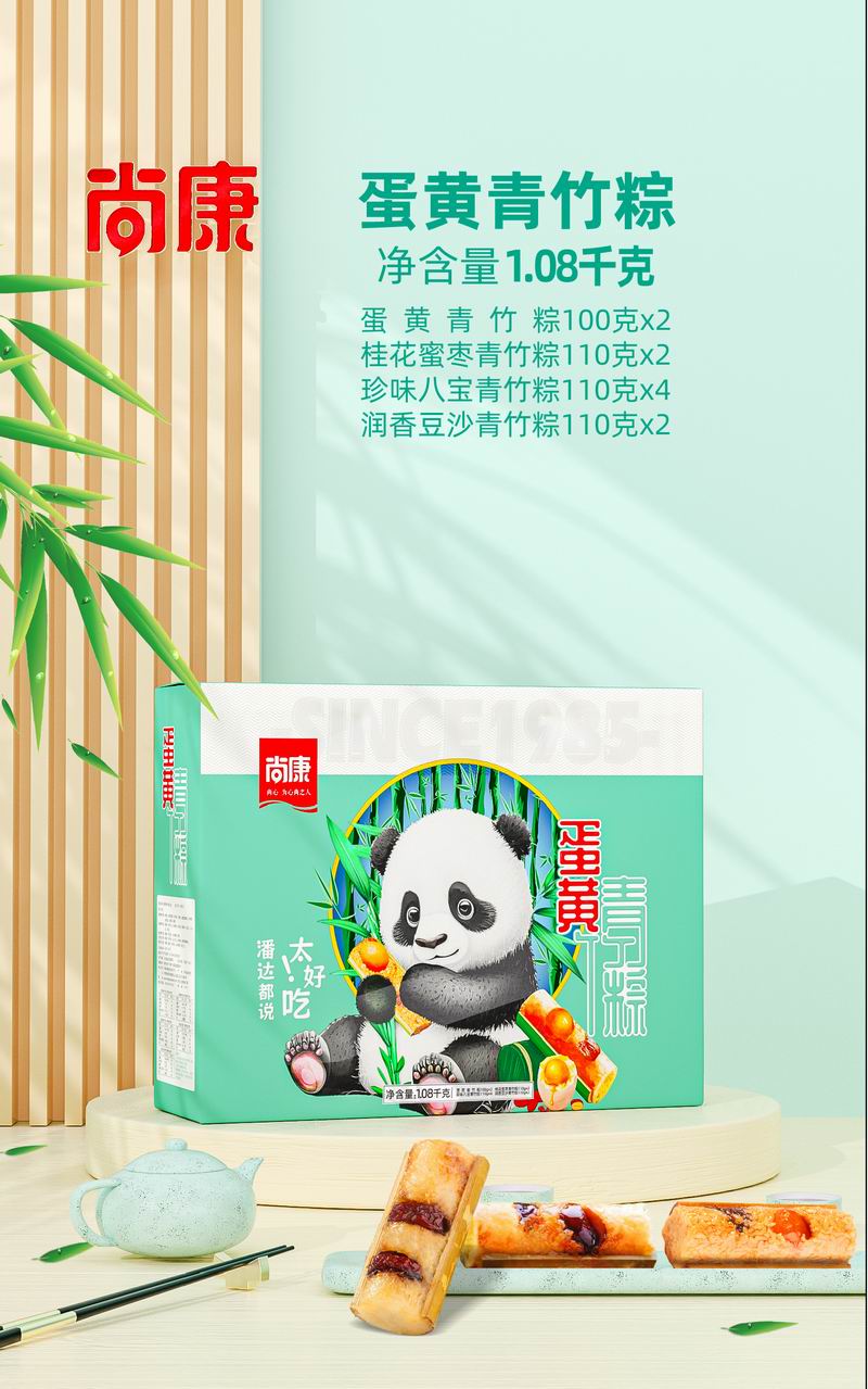 效果图 汇总-09.jpg