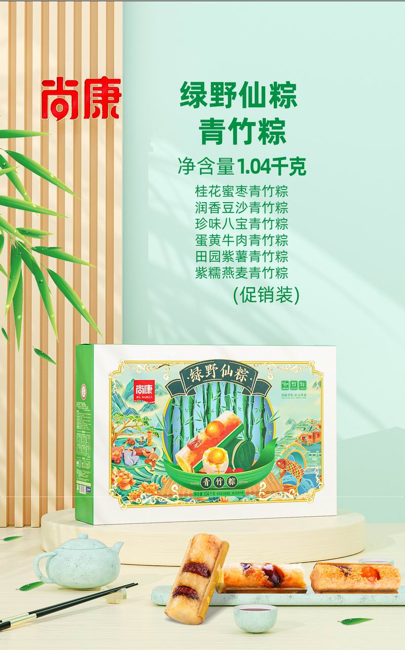 效果图 汇总-10.jpg