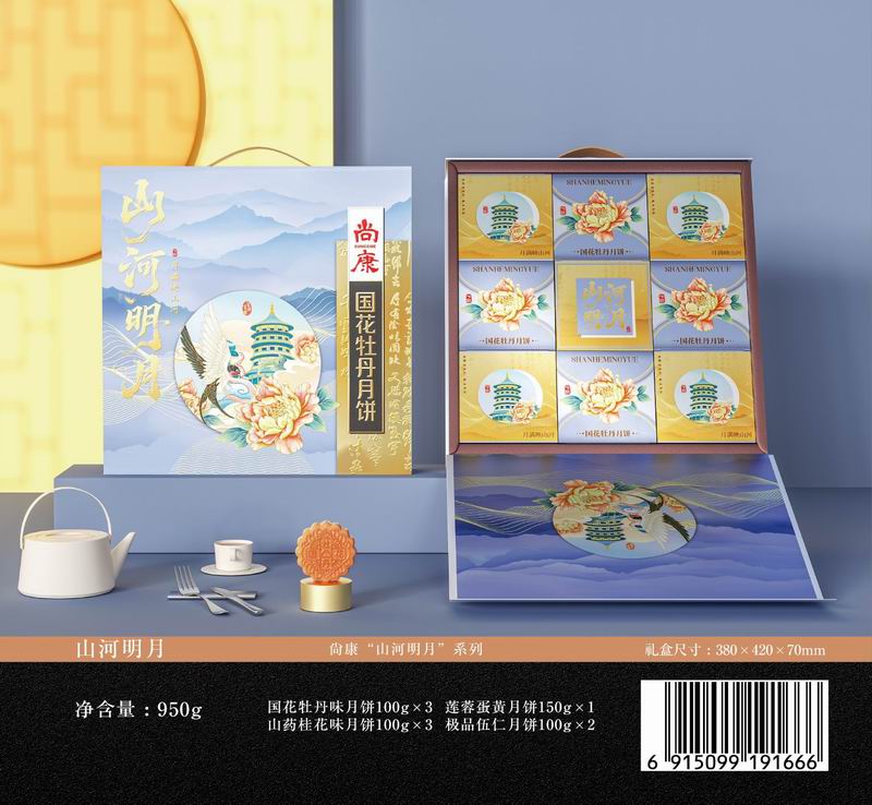山河明月.jpg