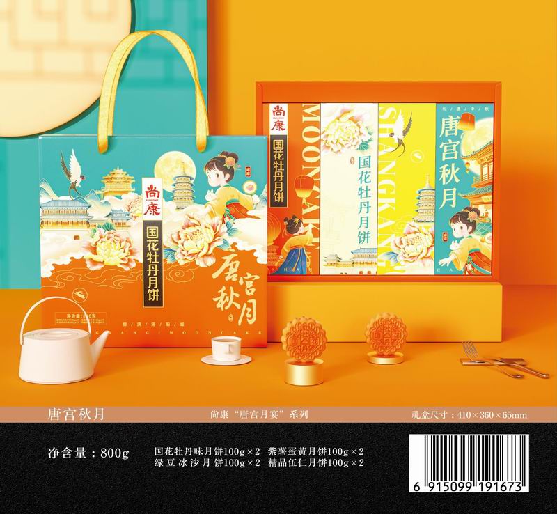 唐宫秋月.jpg