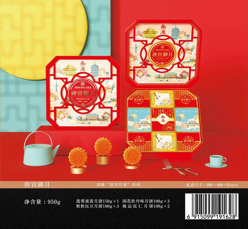 唐宫御月.jpg