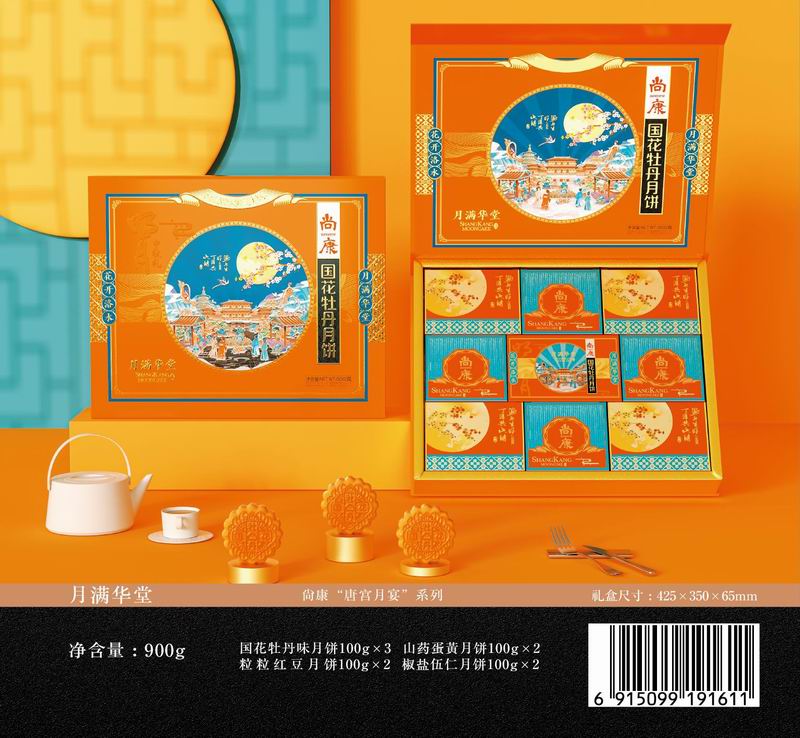 月满华堂.jpg