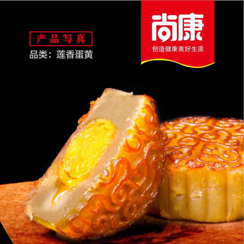 河南月饼批发厂家-莲香蛋黄