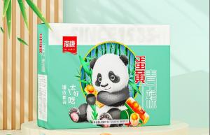 蛋黄青竹粽（礼盒）
